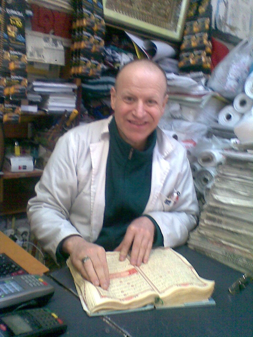Ay, ‘Tek Kutsal Kitap Kur’an-ı Kerim’